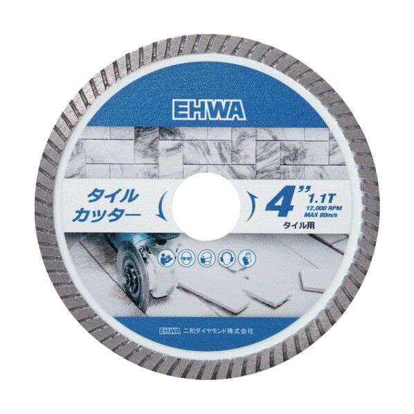  ダイヤモンドタイルカッター 103D-1．1T-6W-20H C20004218...