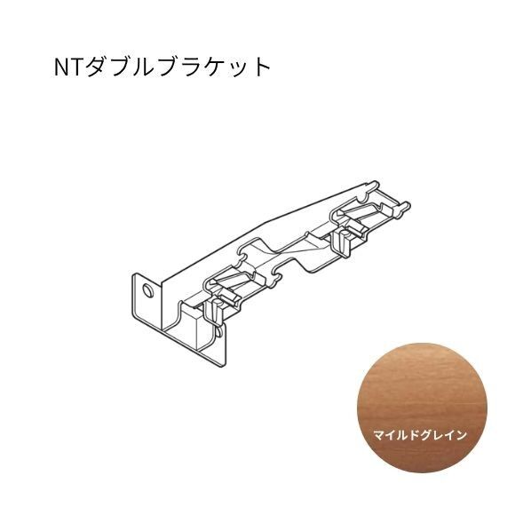 エリート NTダブルブラケット