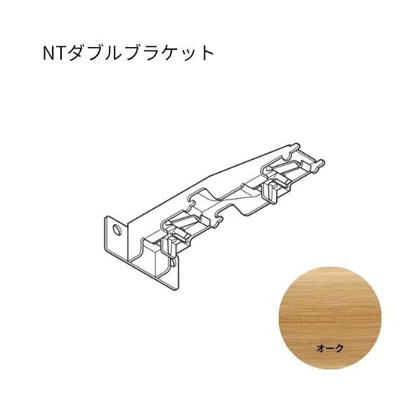 エリート NTダブルブラケット