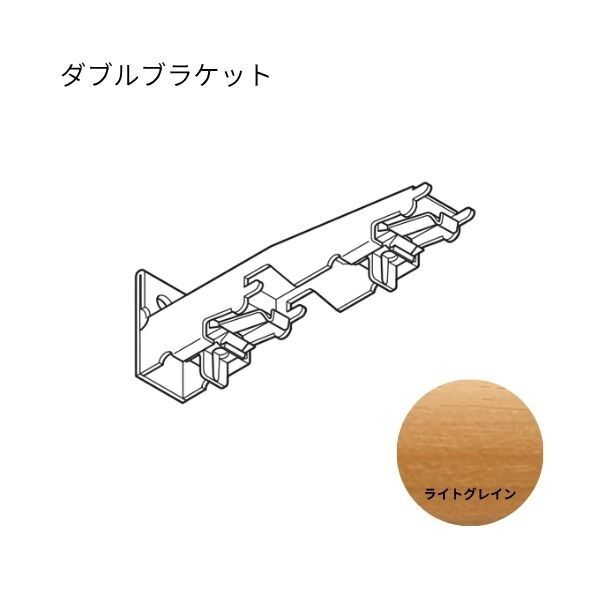 エリート ダブルブラケット
