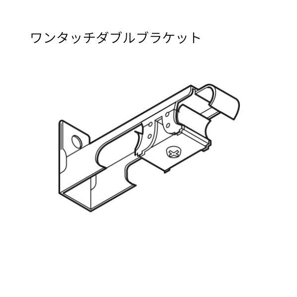 トーソー C型 ワンタッチダブルブラケット 20セット...
