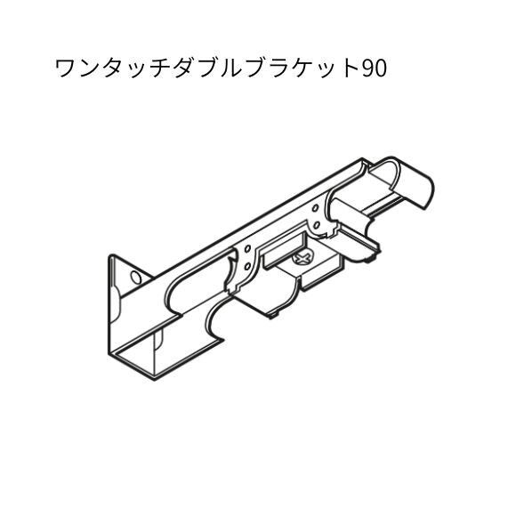 トーソー C型 ワンタッチブラケット90 20セット...