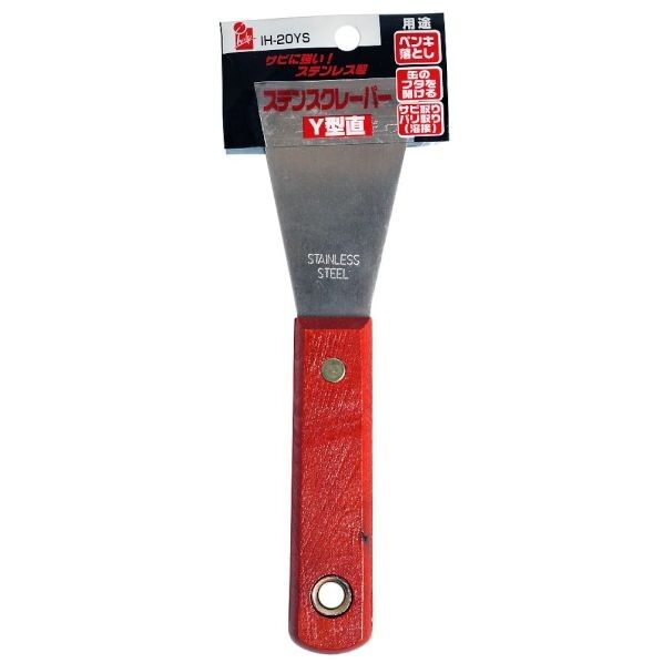 ステンスクレーパーY型直 IH-20YS 1個