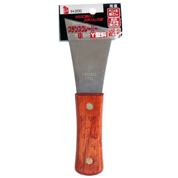 ステンレスクレーバー Y型斜 小 IH-200BULK 1個