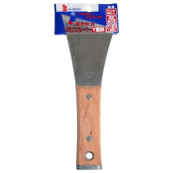 IH28HM