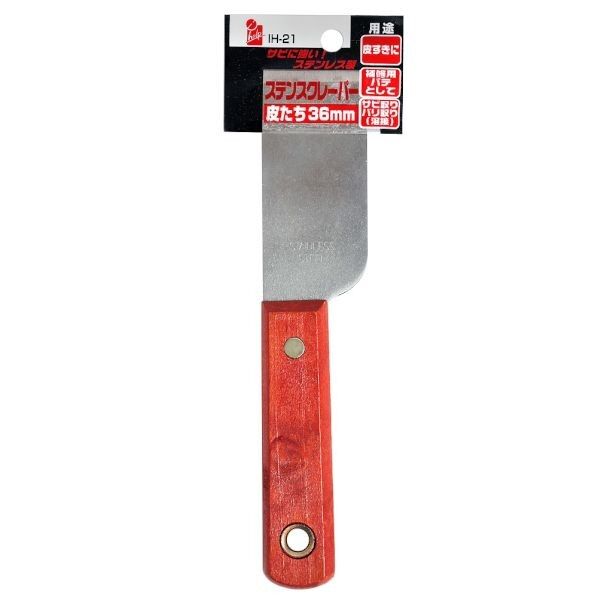 ステンレスクレーパー 皮タチ型 36mm IH-21 1個