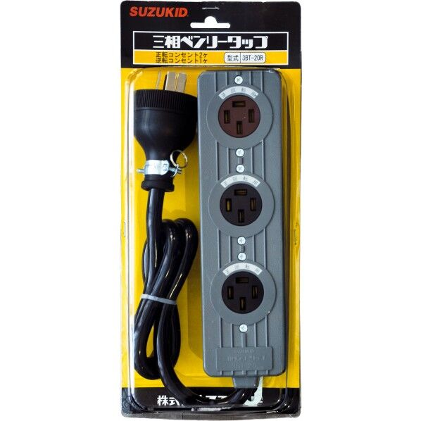 3相ベンリータップ接地3P20A250Vコンセント逆転1コ正転2コ