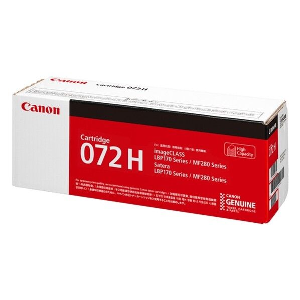 Canon トナーカートリッジ072H ( 5648C003)