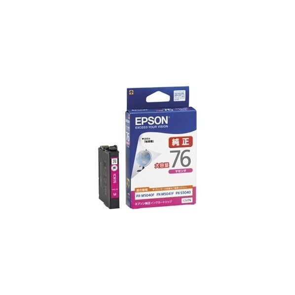 EPSON(エプソン) インクカートリッジコンバージョンキットの通販｜即日