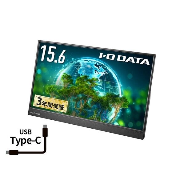 15.6型フルHD対応モバイルディスプレイ LCD-CF161XDB-M 1個