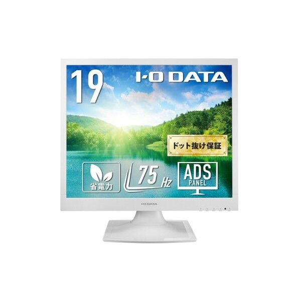 「5年保証」19型スクエア液晶ディスプレイ ホワイト