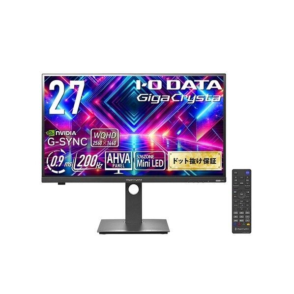 Mini LED採用 200Hz&WQHD対応広色域27型ゲーミングモニター「GigaCrysta」