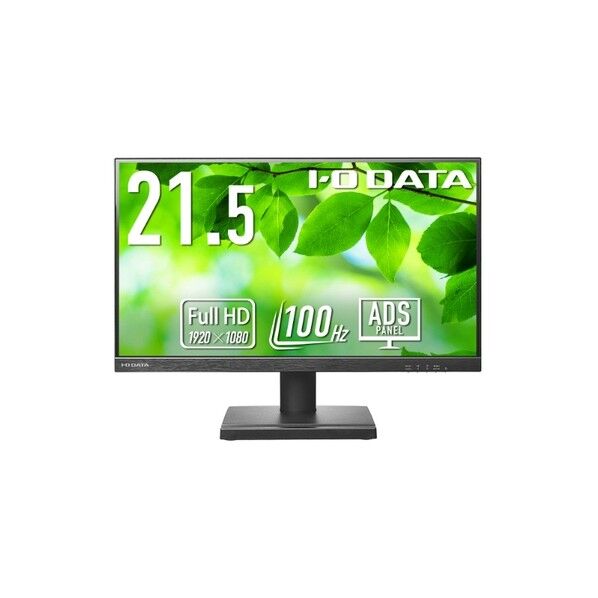 「5年保証」100Hz対応 ワイド液晶ディスプレイ 21.5型
