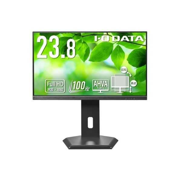 「5年保証」100Hz対応&フリースタイルスタンドワイド液晶ディスプレイ23.8型