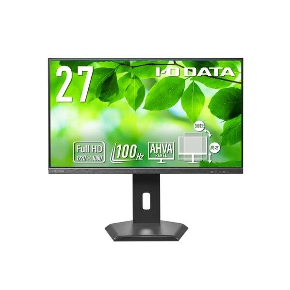 「5年保証」100Hz対応&フリースタイルスタンドワイド液晶ディスプレイ27型