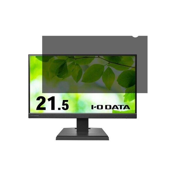 アイ･オー･データ製液晶ディスプレイ用プライバシーフィルター21.5型