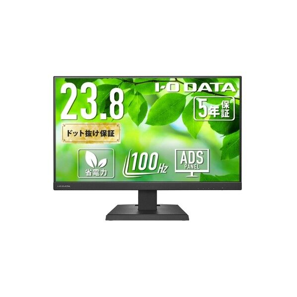 「5年保証」USB Type-C(R)搭載 液晶ディスプレイ 23.8型