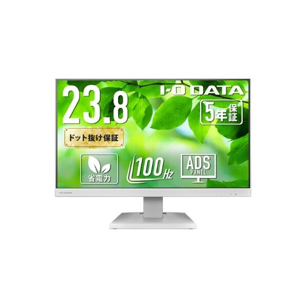 「5年保証」USB Type-C(R)搭載 液晶ディスプレイ 23.8型
