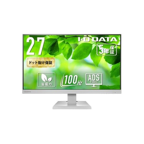 「5年保証」USB Type-C(R)搭載 液晶ディスプレイ 27型 ホワイト