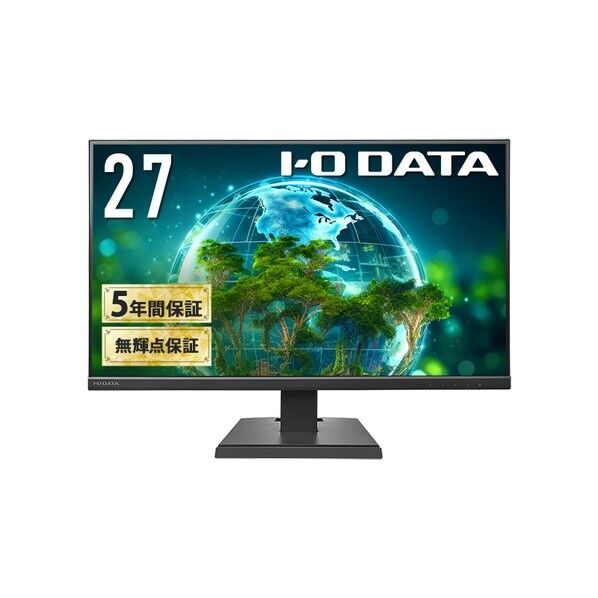 液晶モニター27型ワイド黒