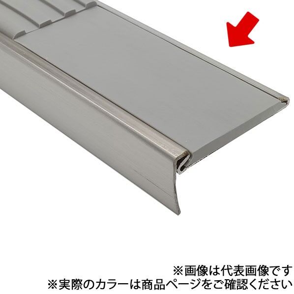 パルステップ 40巾ノンスリップ用 フラットエンド 70mm P15エンジ FE40RA-P15 1個...