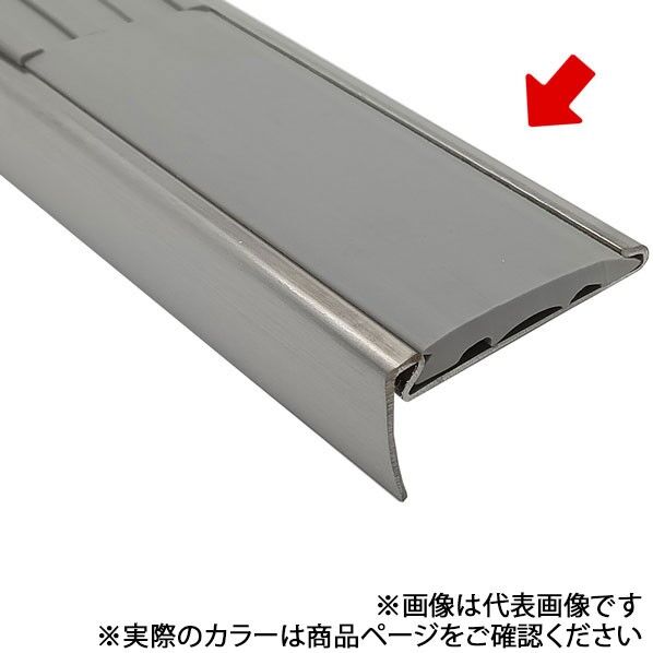 パルステップ 35巾ノンスリップ用 フラットエンド 70mm P16リーフグリ-ン FE35RA-P16 1個...