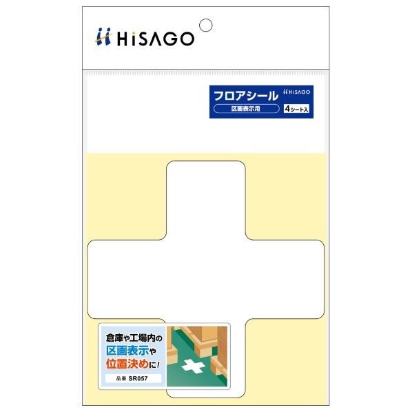 ステッカー フロアシール 区画表示用 十字型 白 SR057 4SHT...