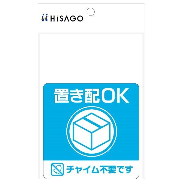 置き配ステッカー 置き配ステッカー 置き配OK チャイム不要 四角