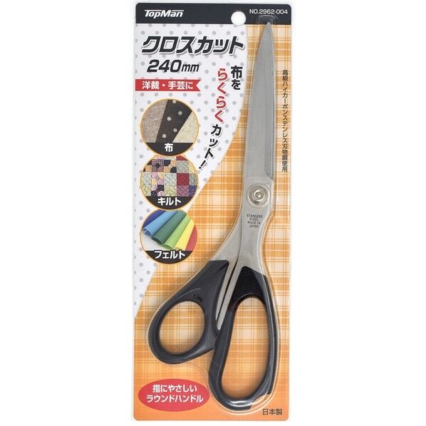 クロスカット240 2962004 1本