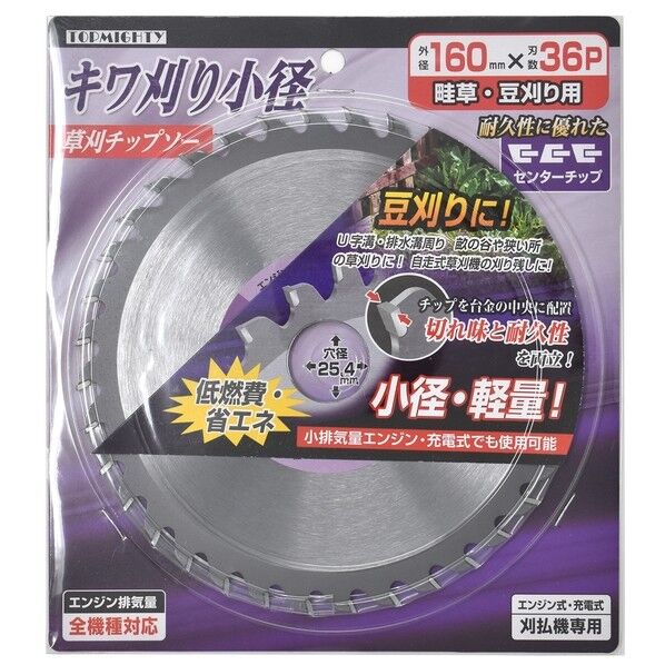 日工タナカ 刈払機の通販 ｜即日出荷19万点以上 - 通販トラノテ公式