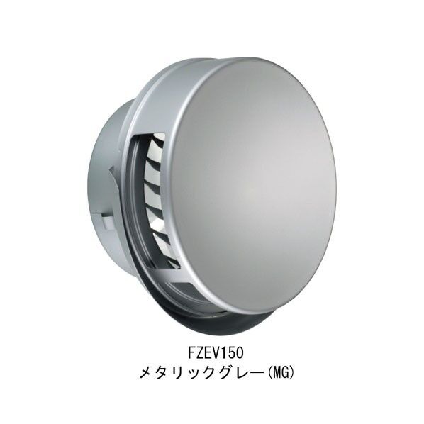 宇佐美工業 ステンレス製フラット型フード水切り付ガラリ FDタイプ メタリックグレー UK-FZEV150SFD-MG 1点