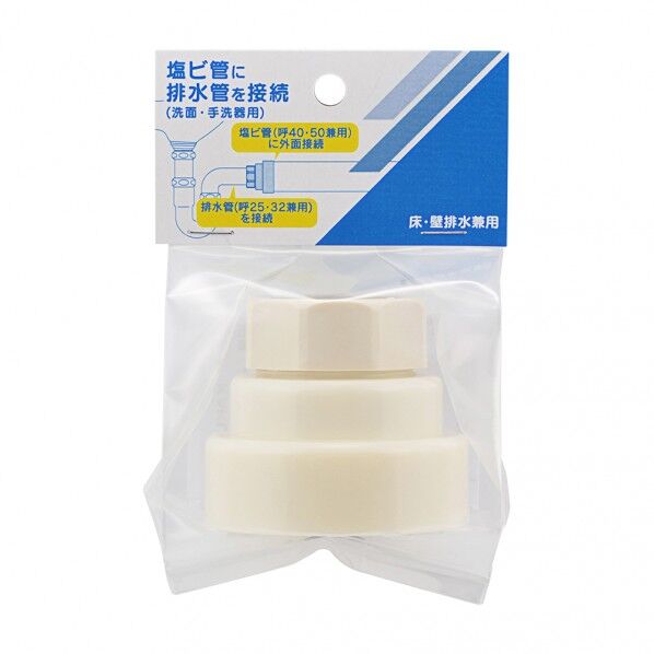 洗面排水防臭アダプター 490-433 1個...