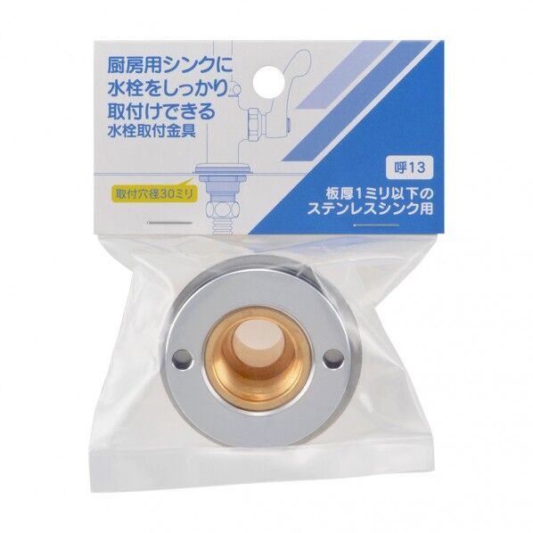 ユニット取出金具の通販 ｜即日出荷19万点以上 - 通販トラノテ公式