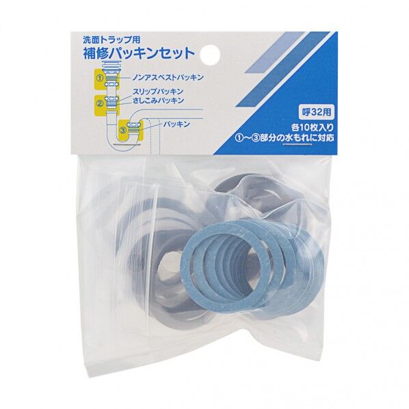  洗面排水パッキンセット(32) 794-471 1個...