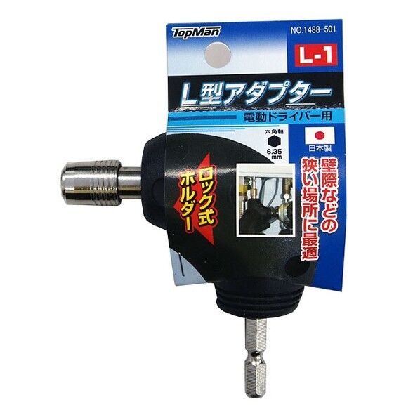L型アダプター L-1(ビット無し) 1488501 1個