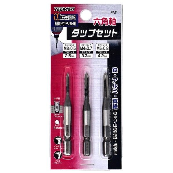 THT-1 六角軸タップセット M3、M4、M5 7110411 3本組