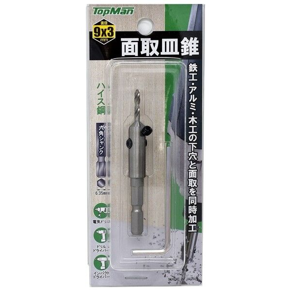 面取皿錐 9×3mm 1436011 1本