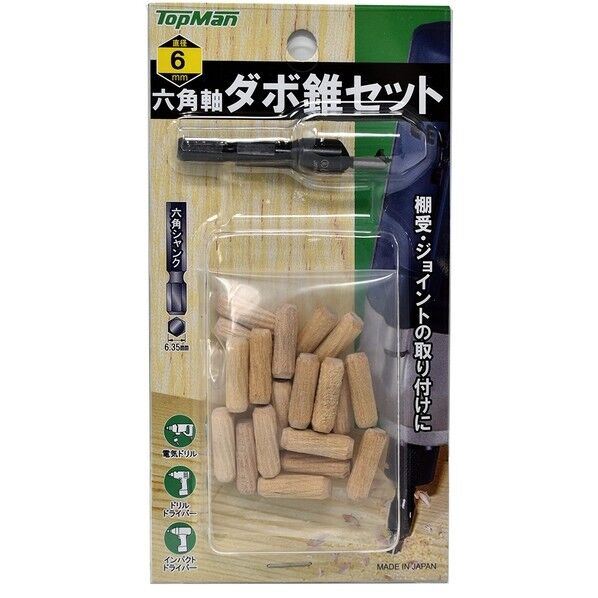 ダボ錐セット 6mm 1436021 1組