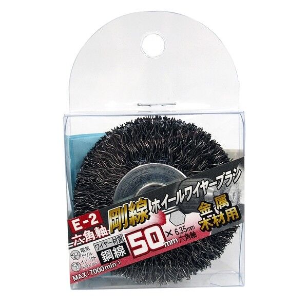 E-2 六角軸ホイールワイヤー鋼線 50mm 7049052 1個