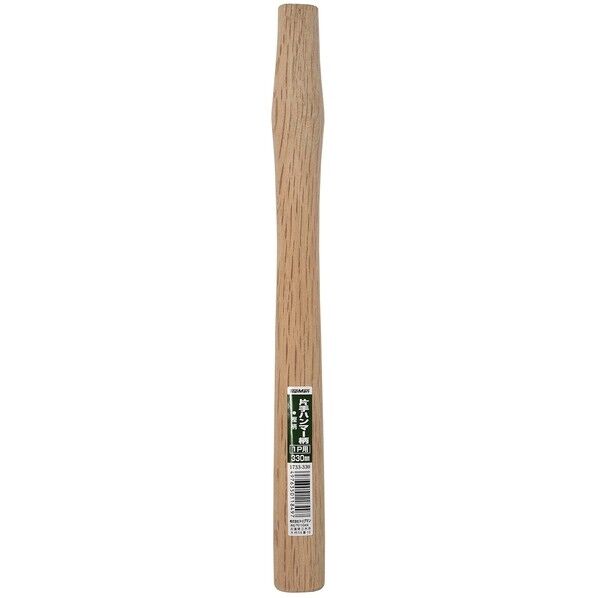 片手ハンマー柄 1P用 全長330mm 1733330 1本