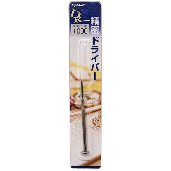 精密ドライバー ＋000 7207200 1本