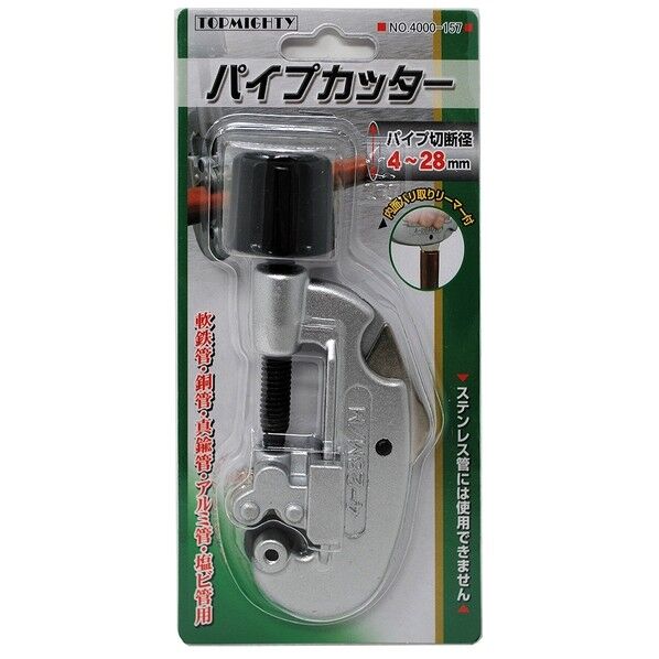GRIP-ON社 チェーンパイプカッターの通販｜即日出荷19万点以上 - 通販