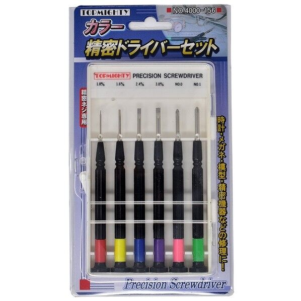カラー精密ドライバーセット 4000156 6本組