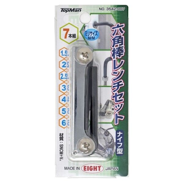 六角棒レンチ(ナイフ型)7本組小 3542007 1個