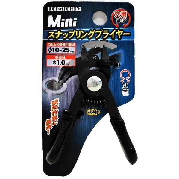 Miniスナップリングプライヤー 穴用 曲 4000955 1個