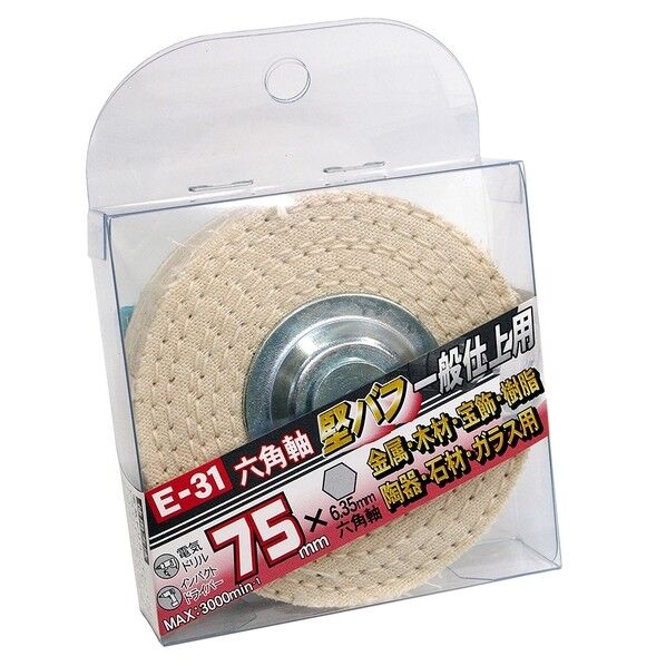 E-31 六角軸堅バフ 75mm 7049081 1個