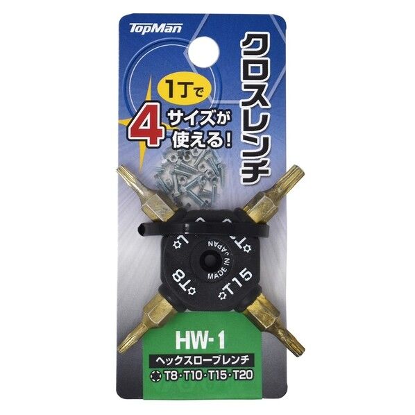クロスレンチ HW-1 3542605 1個