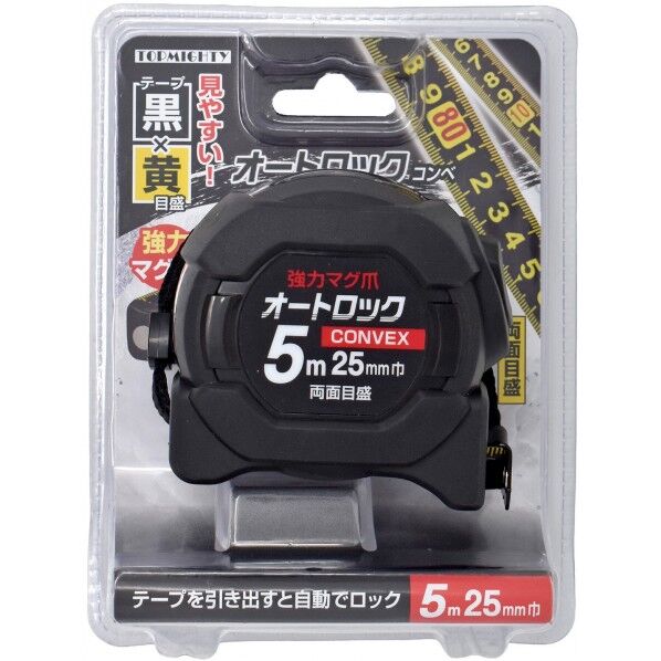 トップマイティ オートロックマグ爪コンベ5m×25巾 黒/金 4001435 1個...