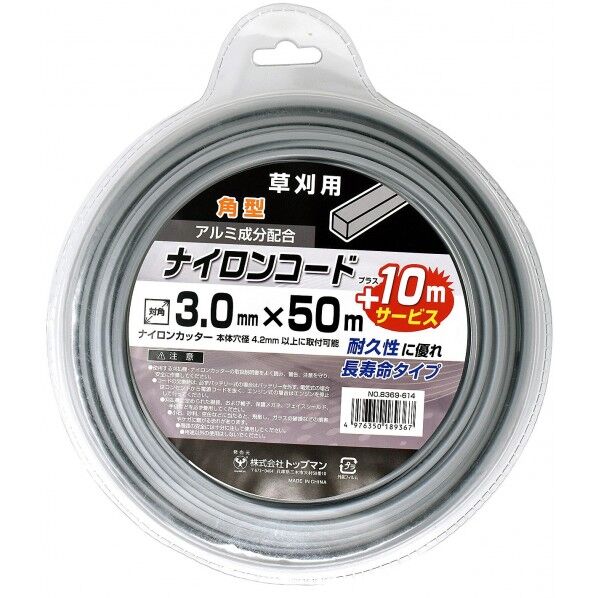 トップマン ナイロンコード アルミ角 3.0x60m 対角3.0mm角型×50m+10mサービス シルバー 8369614 1巻...