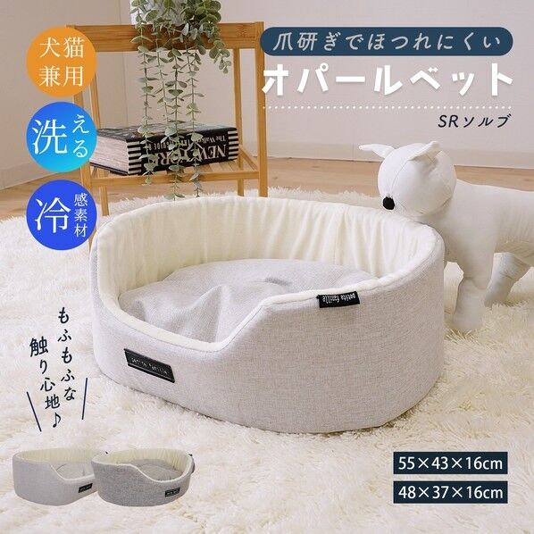 SRソルブオーバルベット